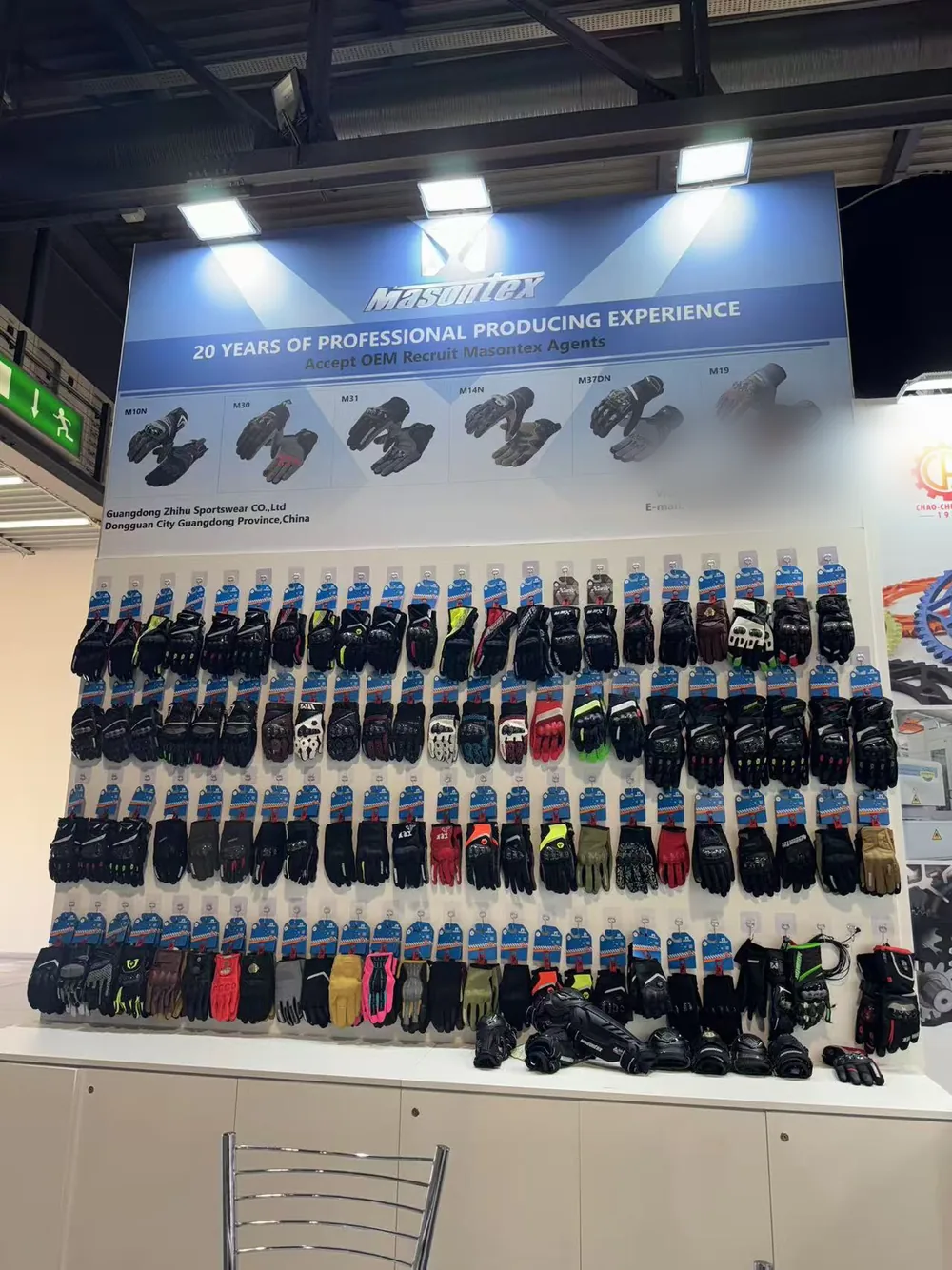 Detalle de productos expuestos por MASONTEX en Milán